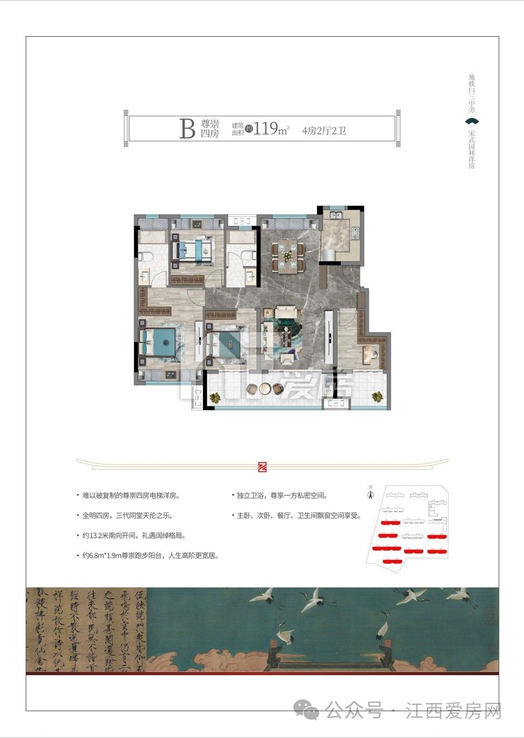 中京学府户型图.jpg